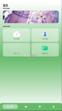 酷软壁纸 v3.2 2023最新版 截图