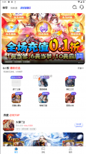 折上折 v1.0.2 手游平台 截图