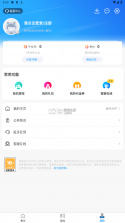 折上折 v1.0.2 手游平台 截图