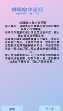 创游盒子 v1.0.0 app 截图