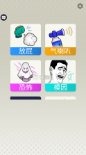 超神解压盒 v1.0.1 破解版 截图