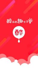 醉了么 v1.0 app 截图