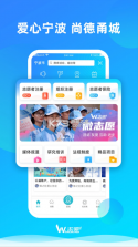 we志愿 v3.3.0 app官方下载安卓 截图