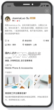 米课圈 v2.7.4 app官方下载 截图