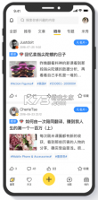 米课圈 v2.7.4 app官方下载 截图