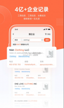 跨境魔方 v2.0.7 app下载 截图