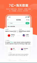 跨境魔方 v2.0.7 app下载 截图