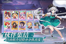 弹幕幻想 v1.0.0.1 内测版 截图