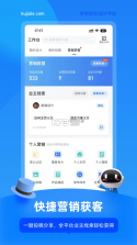 酷家乐设计师 v5.67.1 app下载 截图