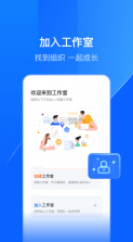 鑫联盟 v7.7.0 app下载官方版 截图