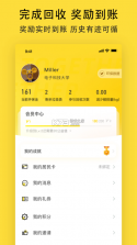 小黄狗 v3.6.3 回收app 截图