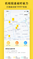 小黄狗 v3.6.3 回收app 截图