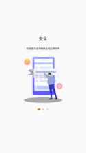 证照签 v3.0.4 app官方版免费 截图