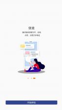 证照签 v3.0.4 app官方版免费 截图