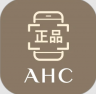AHC v2.3 官方版