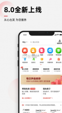 乐有家 v9.0.2 app官方下载 截图