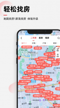 乐有家 v9.0.2 app官方下载 截图