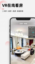 乐有家 v9.0.2 app官方下载 截图