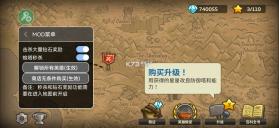 皇城突袭2前线 v6.1.24 破解版(王国保卫战前线) 截图