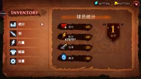 忍者武士隆 v3.1.9 内购破解版 截图