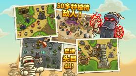 kingdom rush frontiers v6.1.24 手游 截图