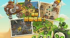 kingdom rush frontiers v6.2.00 手游 截图