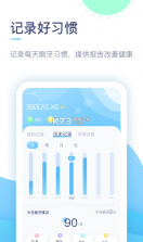 素士 v3.2.4 app 截图