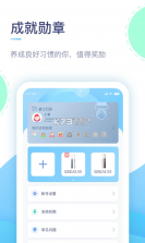 素士 v3.2.4 app 截图