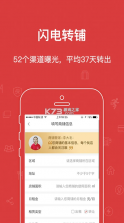 乐铺 v4.5.62 app下载 截图