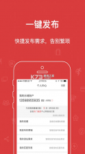 乐铺 v4.5.62 app下载 截图