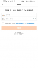 手立视 v3.3.4 app客户端下载 截图