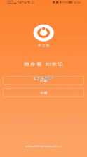 手立视 v3.3.4 app客户端下载 截图