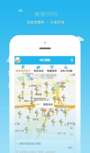 小钉修修 v2.8.1 app下载 截图