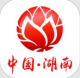 湖南省政府门户网站appv3.1.04