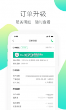 人人保 v6.0.5 app下载 截图