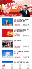 工惠家 v1.0.39 app 截图