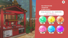 映泉乡 v1.00.17 破解版 截图