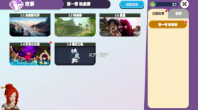 映泉乡 v1.00.17 破解版 截图