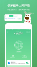 青葱守护家长 v8.2.8 app 截图