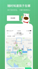 青葱守护家长 v8.2.8 app 截图