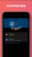 音流 v1.0.3 app 截图