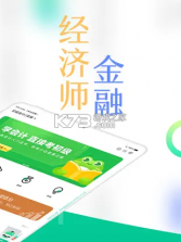 对啊课堂 v5.9.8 下载 截图