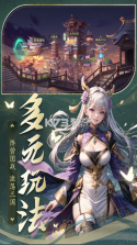 远征将士 v3.1 魅族版 截图