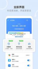 华为云空间 v15.3.0.305 app官方版下载 截图