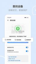 华为云空间 v15.3.0.305 app官方版下载 截图