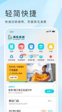 海乐生活 v1.0.1 安卓 截图