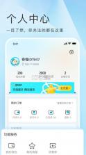 海乐生活 v1.0.1 安卓 截图