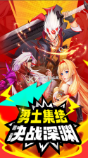 深渊契约 v1.35 九游版 截图