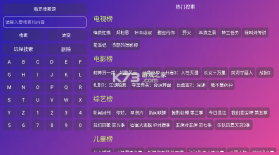 冉神TV v9.9.99 app 截图