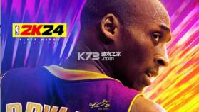 nba2k24 v210.02.236656244 安卓版下载mt 截图